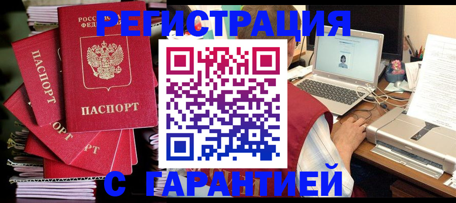 регистрация для школы в Лысьве