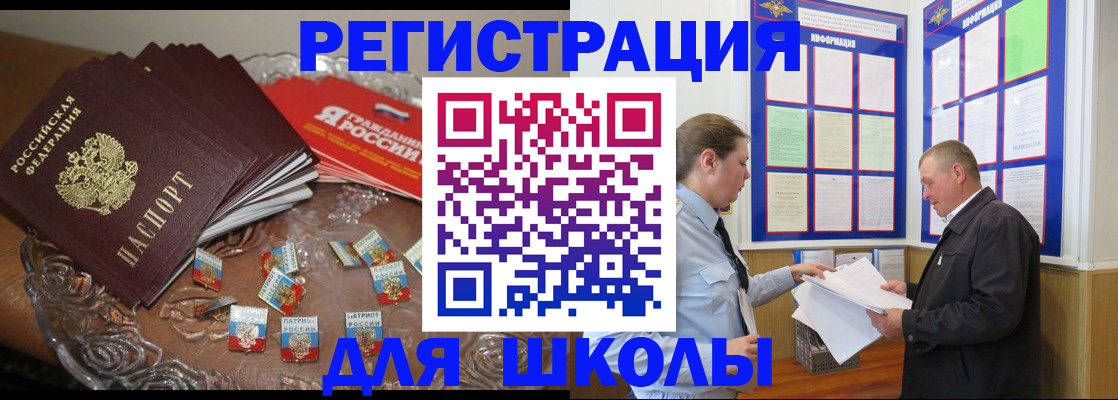 регистрация в Лысьве