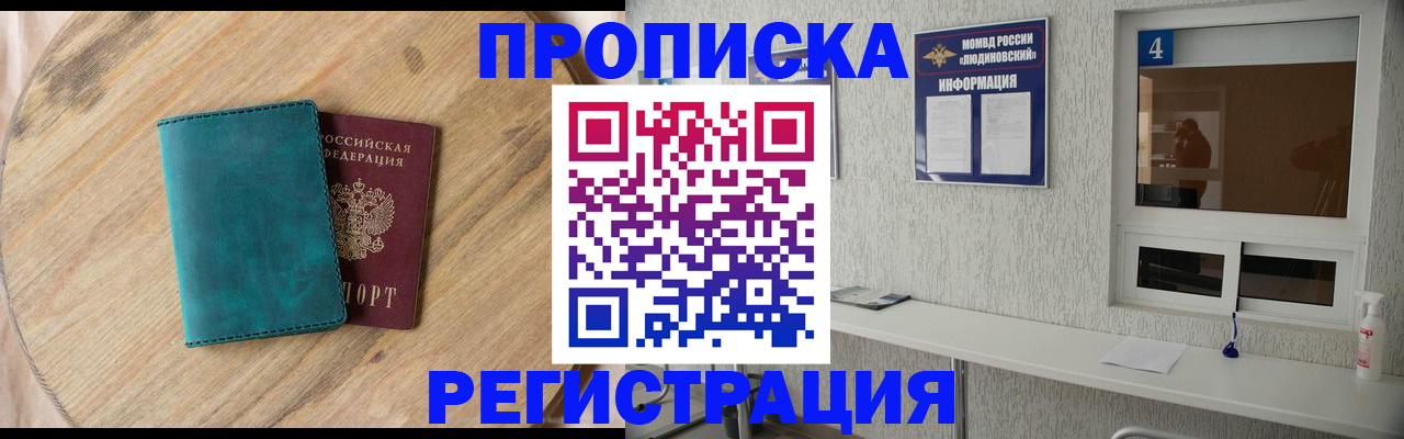 регистрация в Лысьве