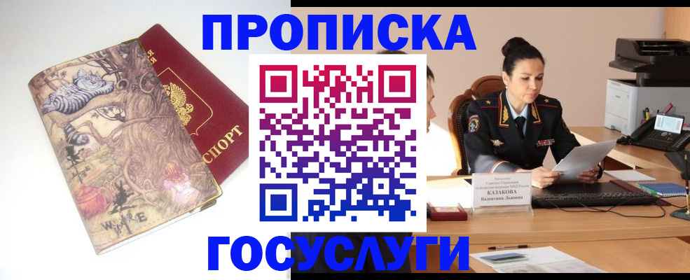 регистрация для дет. сада в Лысьве