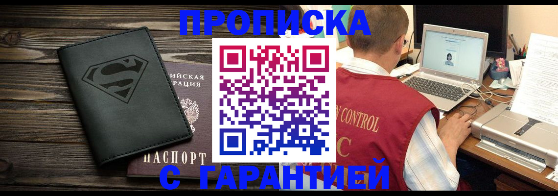 временная регистрация госуслуги в Лысьве